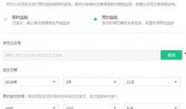 新瓜最新爆料公众号,独家内幕大公开！