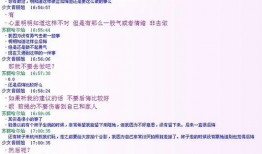 今日最热门话题爆料图片,最新爆料图片背后的惊人真相