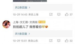 网友邓先生最新爆料,揭秘网友热议事件背后真相